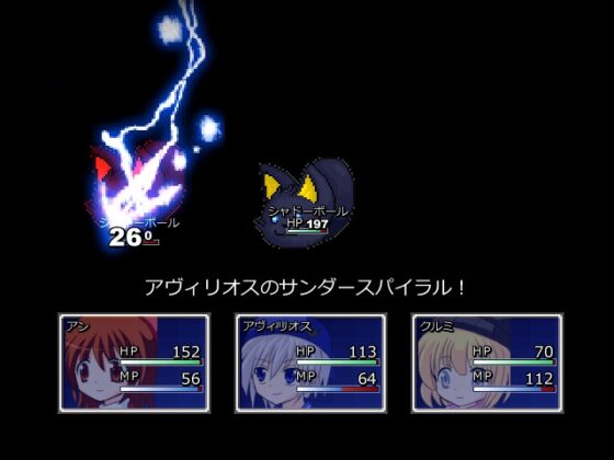 アンのおつかい [アトリエみんと] | DLsite 同人 - R18