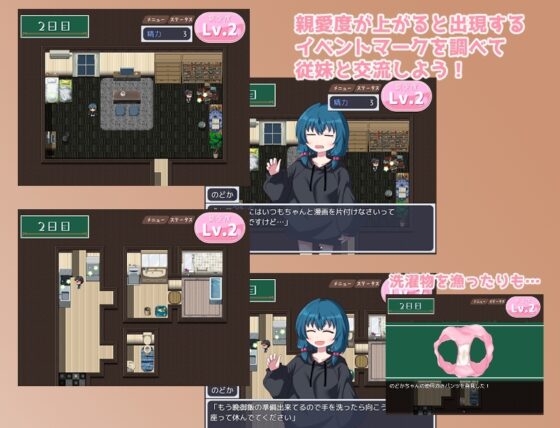 のどかな日々 [豆狸堂] | DLsite 同人 - R18