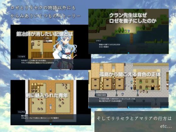 青き薔薇の詞 [花々のレプリカ] | DLsite 同人 - R18