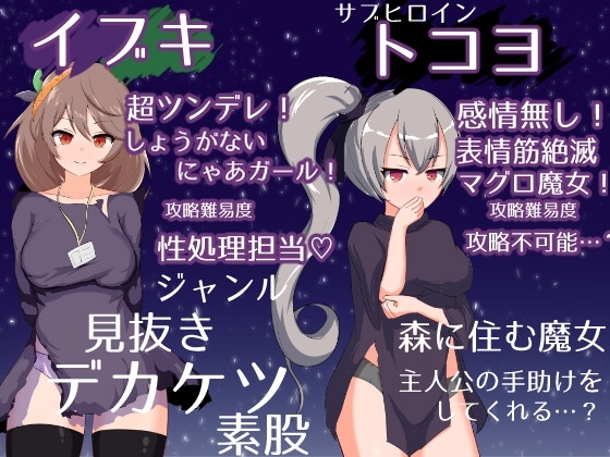 冥界プリンセス [ピザの配達じゃなかった] | DLsite 同人 - R18