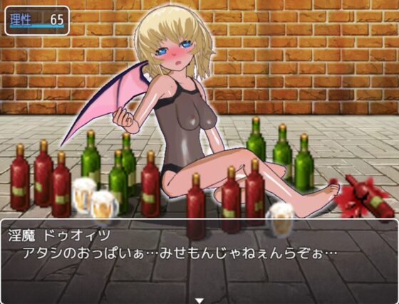 淫魔が棲みついた迷宮 [いじめっ娘通信] | DLsite 同人 - R18