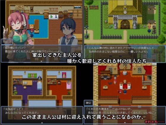 僕と魔女のお姉さんとフシギなオクスリ [スズメCustom] | DLsite 同人 - R18