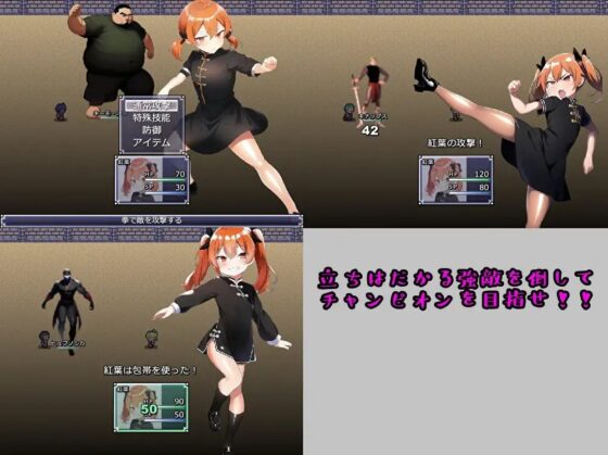 メスガキ裏闘技場!! [b-b] | DLsite 同人 - R18