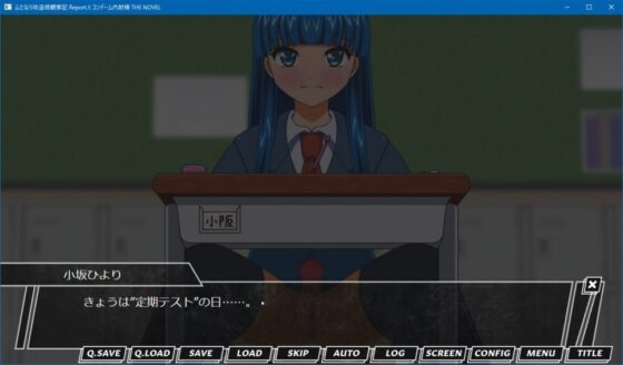 ふたなり改造娘観察記 Report.5 コンドーム内射精 THE NOVEL [人工美少女製作所] | DLsite 同人 - R18