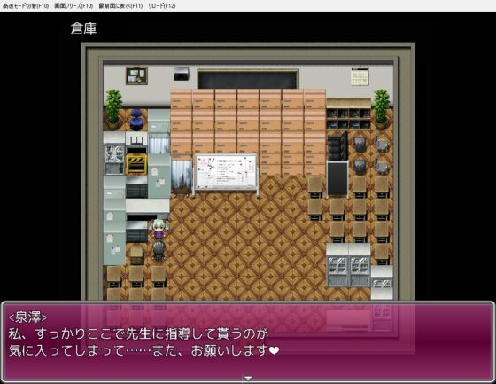 祖父から継いだ学園で生徒の女子校生をヤリたい放題! [木曜日のパーティー] | DLsite 同人 - R18