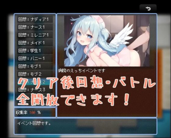 みならい天使リーネちゃん [Nazuna Software] | DLsite 同人 - R18