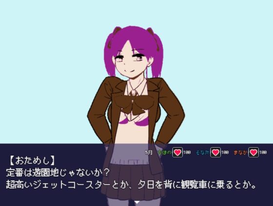 三姉妹恋愛 [softensoft] | DLsite 同人 - R18