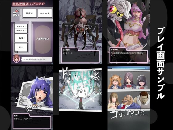 巨大蜘蛛に緊縛されて快楽堕ちする魔法戦姫【魔法戦姫フラワロイド 第5話】 [曇烏] | DLsite 同人 - R18