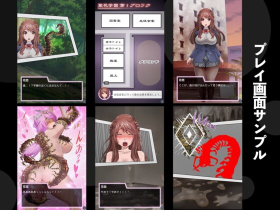 妖魔を浄化するために自ら犯される魔法戦姫【魔法戦姫 フラワロイド 第1話】 [曇烏] | DLsite 同人 - R18