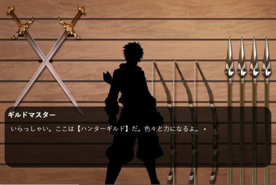 ペテン師ハンター [MIZUBLUE GAMES] | DLsite 同人 - R18