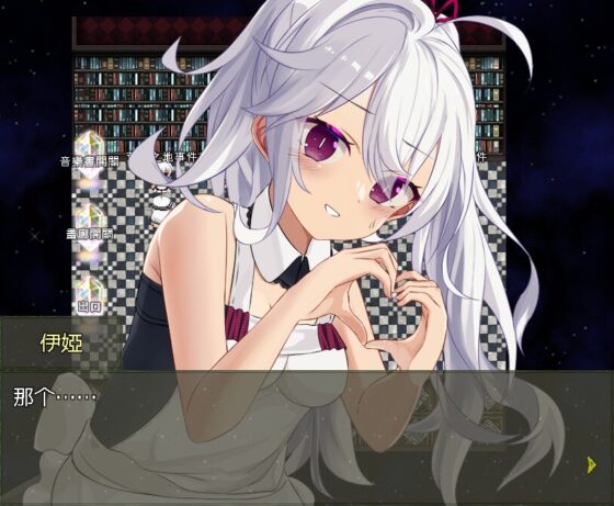 ERA-願想之人 繁中版 [Regular 7-star] | DLsite 同人 - R18