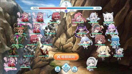 HoloTower -ホロ○イブキャラのシミュレーションRPG- [うなだれ荘] | DLsite 同人 - R18