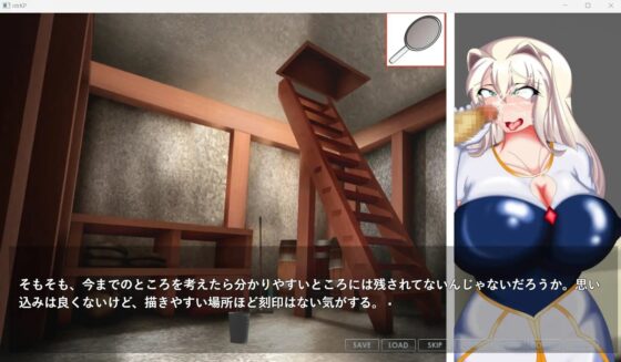 寝取られ堕落ヒメ 〜高貴な彼女は使用済み〜 [わんきるたいむ] | DLsite 同人 - R18