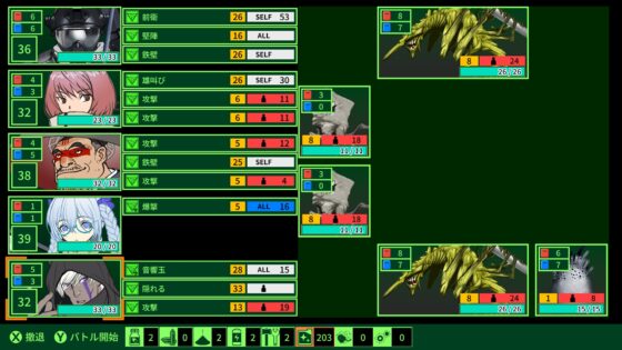 QUESTER ～失われた世界の真実を探究する物語～ [Thousand Games] | DLsite 同人 - R18