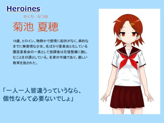 ダブルダブりス [NK-WHISTLE] | DLsite 同人 - R18