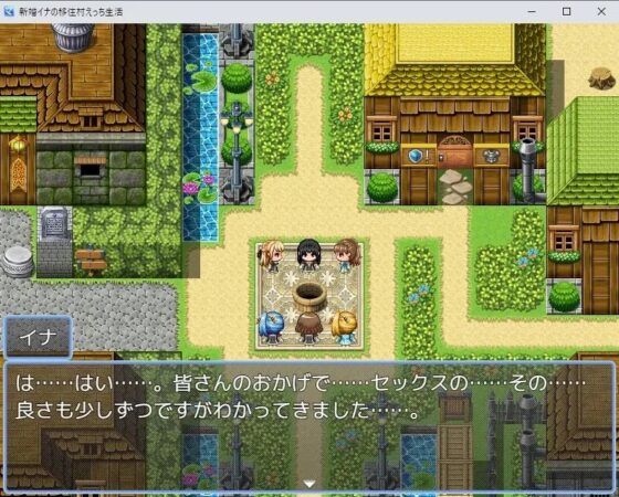 新婚イナの移住村えっち生活 [エンジェルハンター] | DLsite 同人 - R18