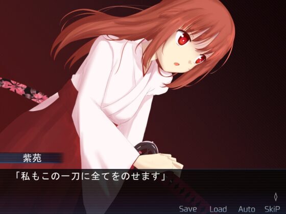 人身御供' [あくまり] | DLsite 同人 - R18