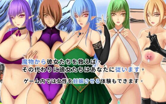 エルフのセックス農場 [バナナキング] | DLsite 同人 - R18