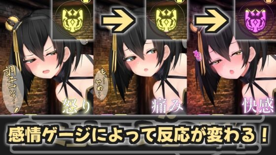 【Live2Dおさわり】捕まえたメスガキ騎士を調教してわからせるシミュレーションゲーム [パワードコアラ] | DLsite 同人 - R18