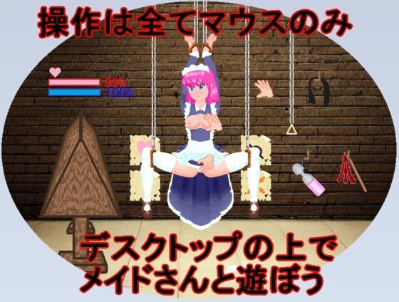 メイドさんにお仕置き [DTA屋さん] | DLsite 同人 - R18