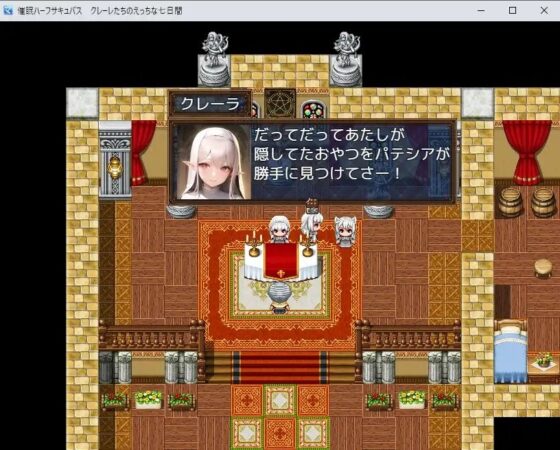 催眠ハーフサキュバス～クレーレたちのえっちな七日間～ [エンジェルハンター] | DLsite 同人 - R18
