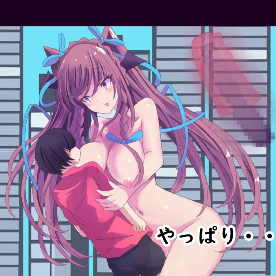 進撃の怪獣娘 [Sleepless Walk] | DLsite 同人 - R18