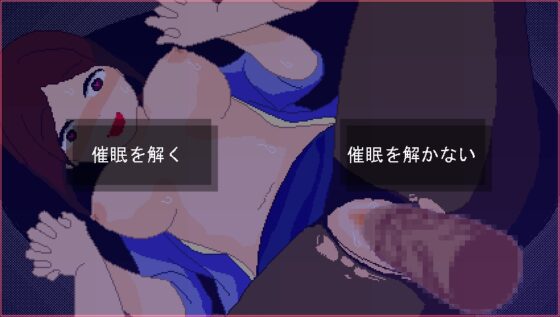 毒舌女教師とイジワルな催眠 [塩田] | DLsite 同人 - R18