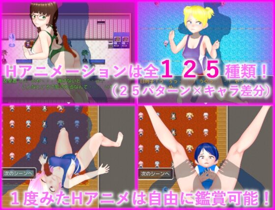 催レおじさんとプールの性隷たち [ムラムラ村] | DLsite 同人 - R18