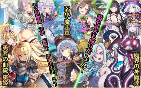 プリンセストリガー【イベントシーン &amp; CG集】 [WILD FLOWER] | DLsite 同人 - R18