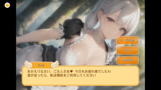 NPC姦 復健中與女性員工們盡情歡愛 [DDE]