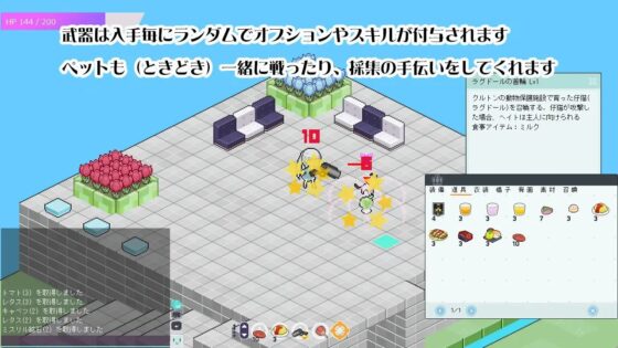 ジゼルアンドユナイト [十日市] | DLsite 同人 - R18