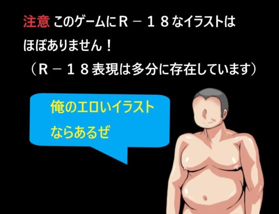 寝取られRPG劇場「状態異常NTR」 [三日月鳥] | DLsite 同人 - R18