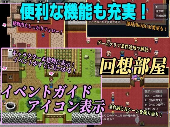Let's NPC姦 ゲームの世界で処女を奪ってエロ化MODでウッハウハ! [超弐次元要塞アイダホ] | DLsite 同人 - R18