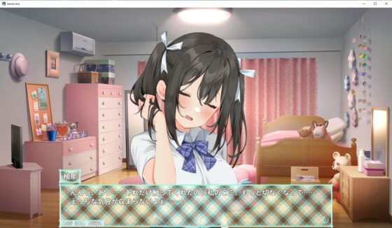 letnie'stra -あなたと過ごすひと夏の- [いくいくバーニャカウダー] | DLsite 同人 - R18