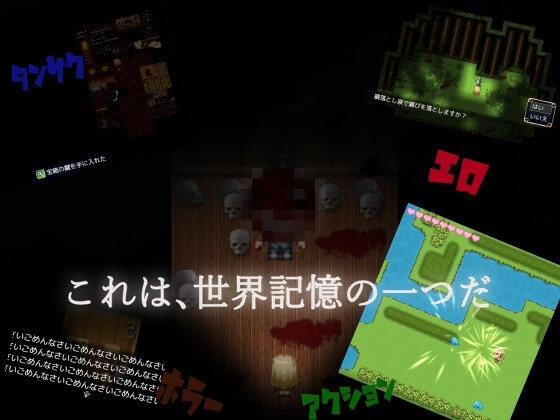 MADNESS BEGINS -紺碧のカレン エピソード0- [BEYOND] | DLsite 同人 - R18