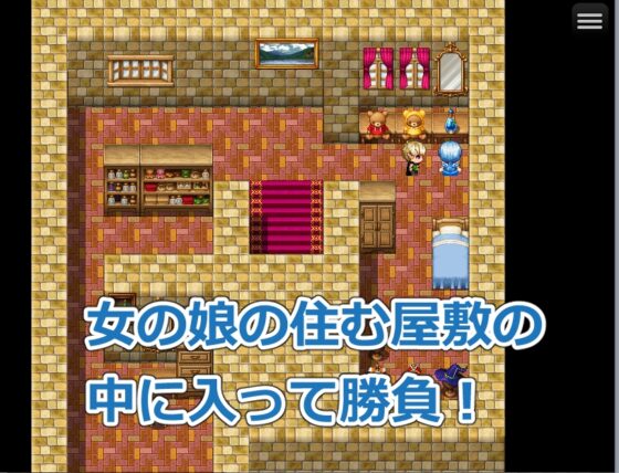 レースして勝てばセックスできる世界 [フォーレ] | DLsite 同人 - R18