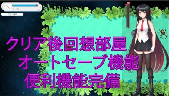 お嬢様のダンジョン探検 [霜月楼] | DLsite 同人 - R18