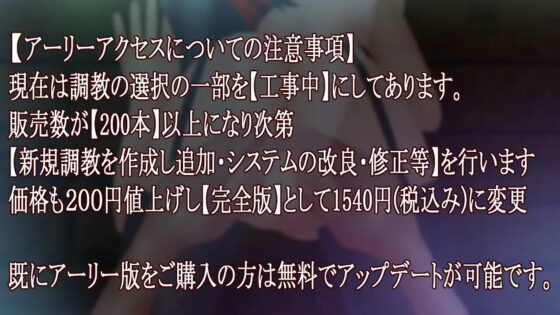 レオナの蜂 [淫獣工房] | DLsite 同人 - R18