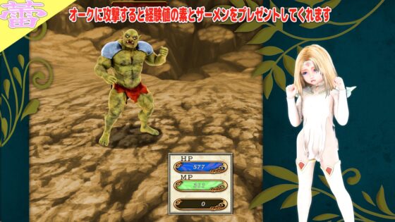 天恵戦士ミティーサ -ナイングリッドダンジョン- オークエディション ダブルパック [HENTYRANT] | DLsite 同人 - R18