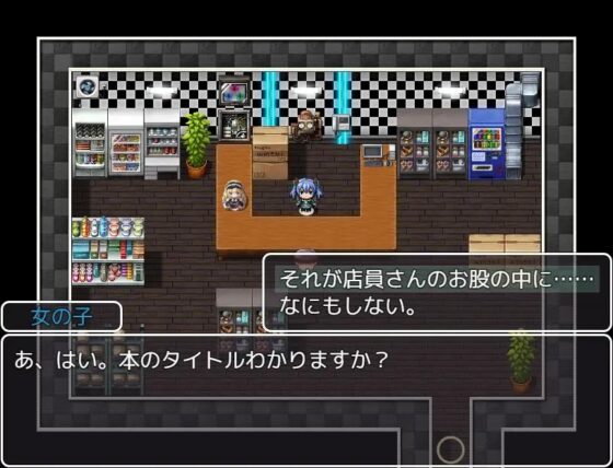 ～催眠～街の平和をおまんこパトロール～ [エンジェルハンター] | DLsite 同人 - R18