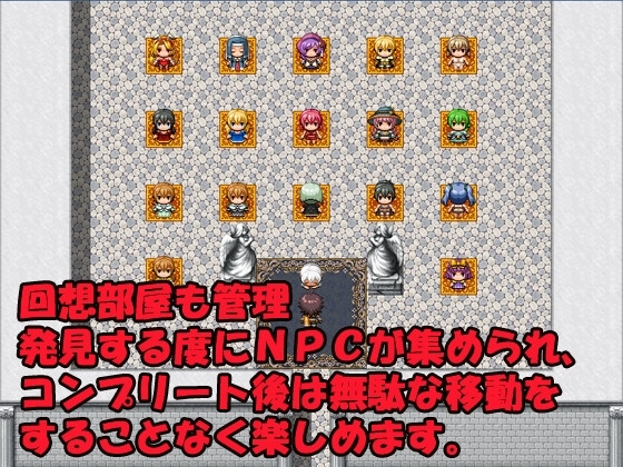 NPC姦～はじまりの村で犯りたい放題～ [N&amp;R] | DLsite 同人 - R18