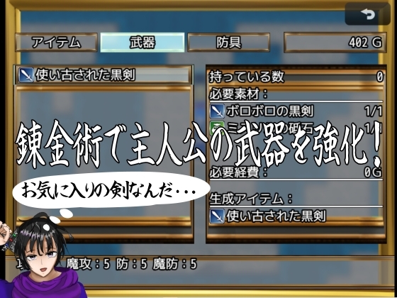 魔王退治の途中なのにパーティーメンバーから喘ぎ声が聞こえてきます [ふぁんたじーがむ] | DLsite 同人 - R18