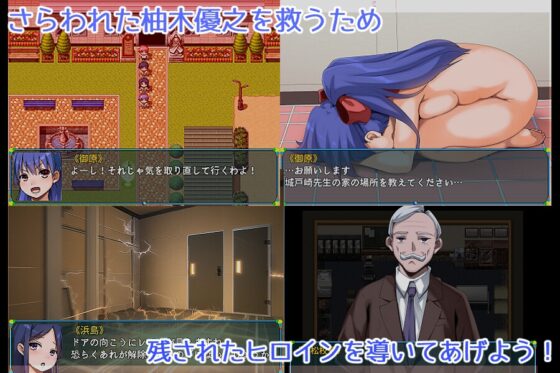 学園レズパニック!～監禁された女の子を救うお話～ [ラムフィールド] | DLsite 同人 - R18