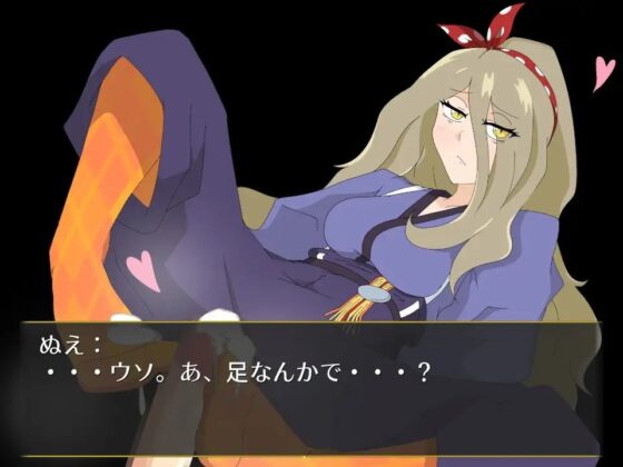 From=East [陸奥プラチナ] | DLsite 同人 - R18