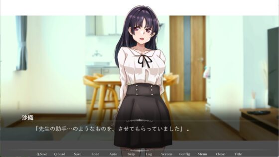 その女性は、父の愛人だった。 [ふじきの] | DLsite 同人 - R18