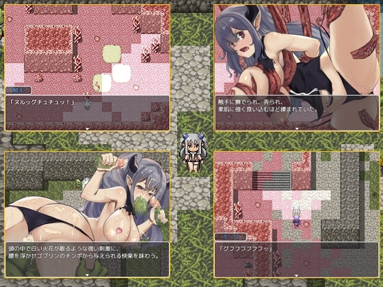 ククと淫欲のダンジョン [あんみつきなこ亭] | DLsite 同人 - R18