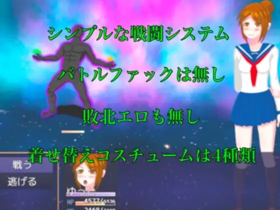 Journey Beyond Time And Space Of Yukko [ブルドラ!] | DLsite 同人 - R18