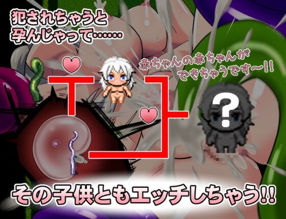 えすけーぷ・ふろむ・ざ・てんたくるず! [ミドリムシ工房] | DLsite 同人 - R18