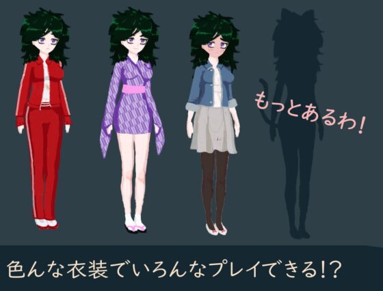 陰キャ女露出史 [李亜夢新磯プロ] | DLsite 同人 - R18