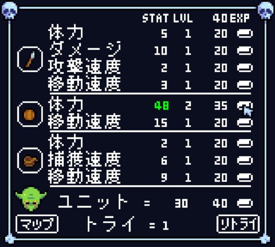 Heroine Conquest [BadColor] | DLsite 同人 - R18